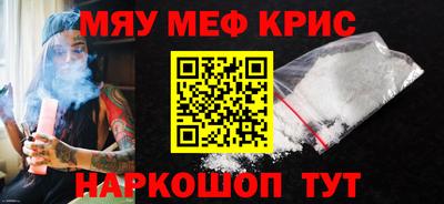 амфетамин Моздок