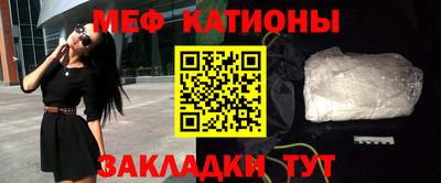 прущие крисы Нарткала