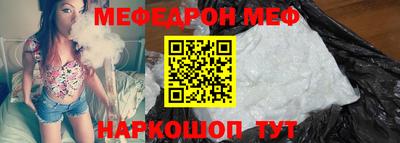 амфетамин Моздок