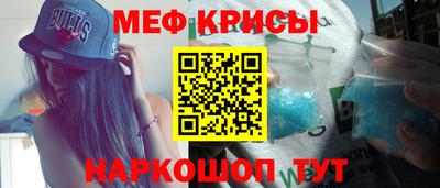 стафф Можга
