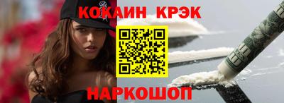 прущие крисы Нарткала
