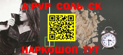 прущие крисы Нарткала