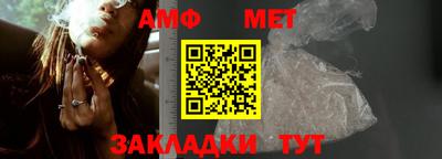 амфетамин Моздок