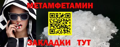 стафф Можга