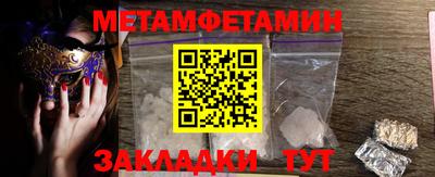 apvp Наро-Фоминск