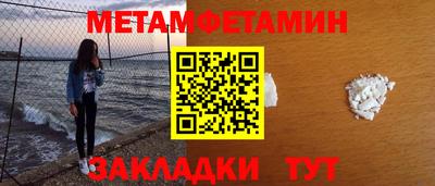 стафф Можга