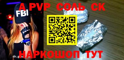 стафф Можга