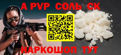амфетамин Моздок