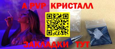 стафф Можга