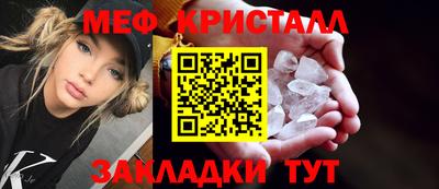 амфетамин Моздок