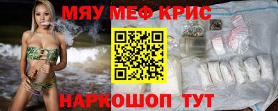 стафф Можга