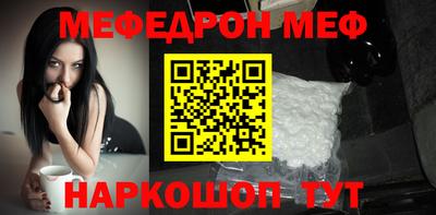 амфетамин Моздок