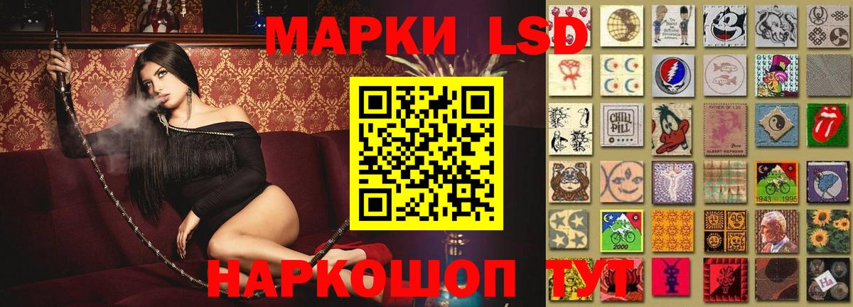 LSD-25 экстази кислота  LSD-25 экстази ecstasy  Вход с VPN  Шелехов 