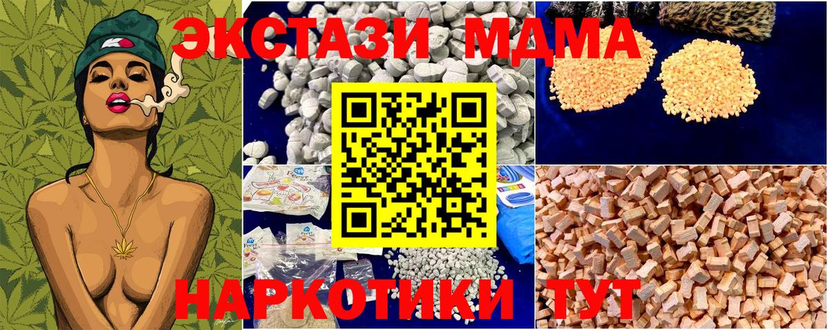 Галлюциногенные грибы Шелехов