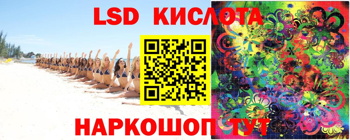 Наркотические марки 1,5мг  Вход с VPN  Шелехов  Наркотические марки 1,5мг 