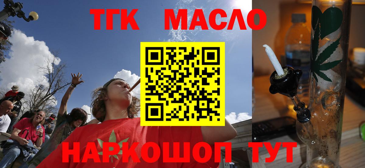 Шелехов  Канабис  Вход с VPN  Alpha-PVP СОЛЬ   Каннабис  ГАШ  МЕФ   MDMA 
