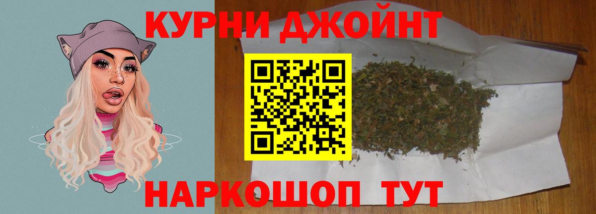 Конопля тримм  Вход с VPN  Канабис гибрид  Шелехов  Канабис индика 